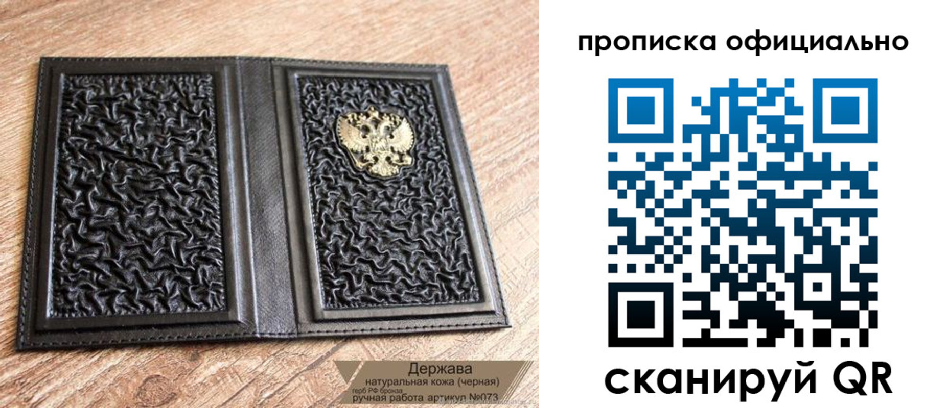 временная регистрация поиск в Сланцах