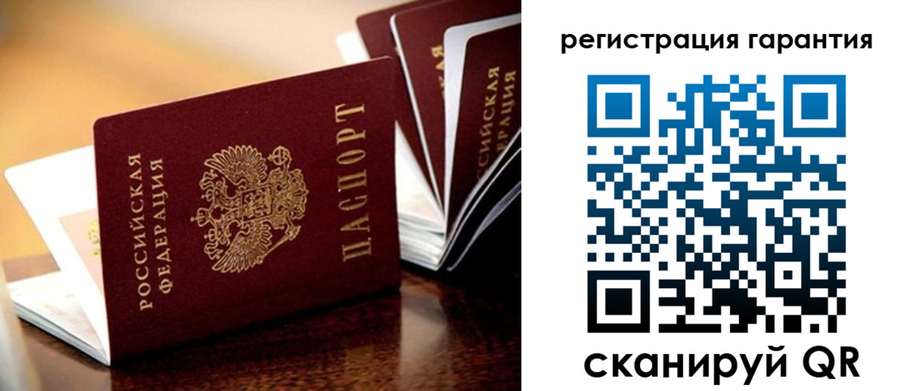 временная регистрация в Сланцах