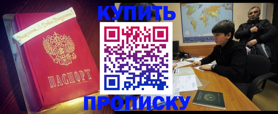 пропишу в квартире в Сланцах